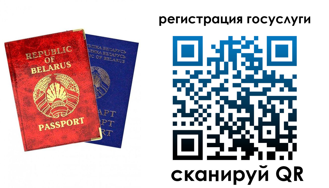 временная прописка в Королёве